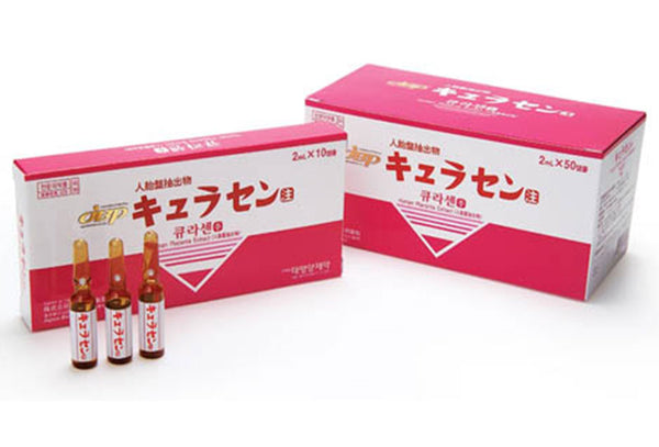 Curacen Human Placental Extract (50 ampoules x 2ml) - To order and for pricing, Call 831-419-1088 or email: info@jbpUSA.com